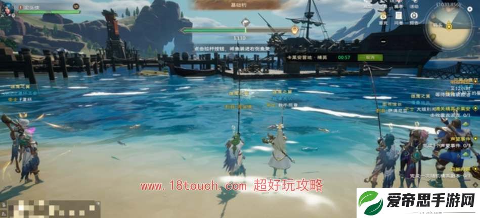 塔瑞斯世界钓鱼蓝**域在哪里