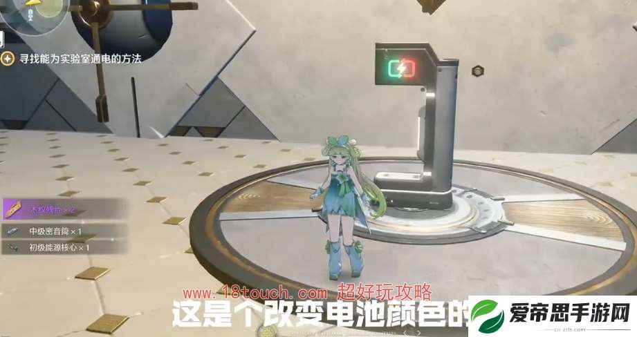 鸣潮寻找能为实验室通电的方法步骤详解