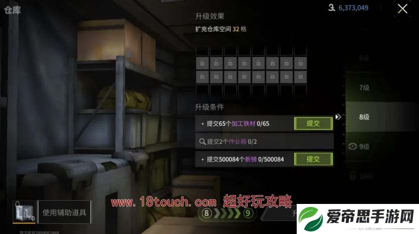 萤火突击避难所设施升级优先级一览