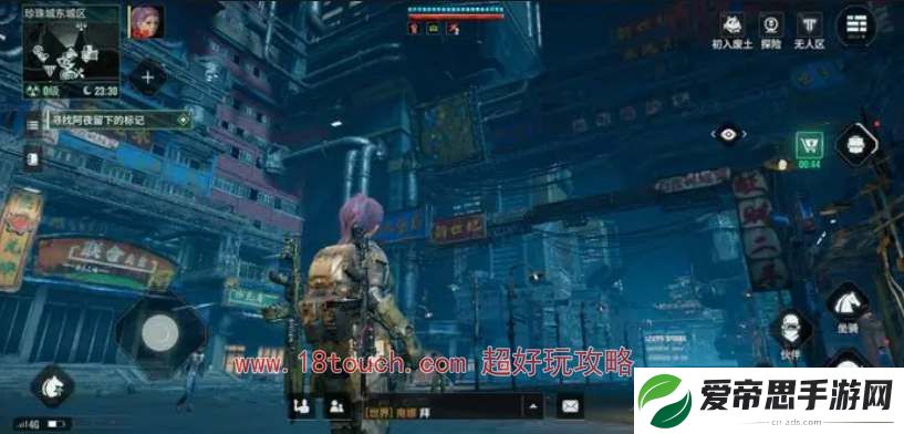 破碎之地手游能自由交易吗