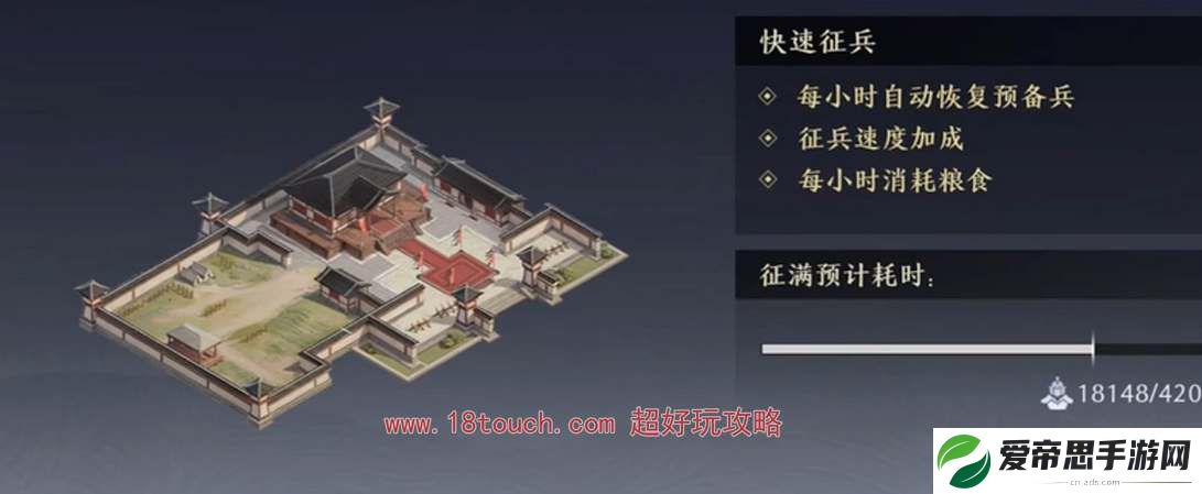 三国谋定天下职业头衔进阶攻略