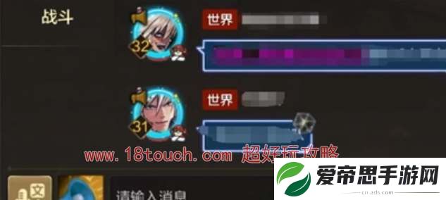 dnf手游怎么分享装备信息