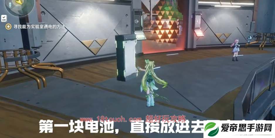 鸣潮寻找能为实验室通电的方法步骤详解