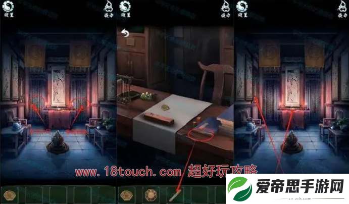 道道道人间道第三章杜兑克图文攻略