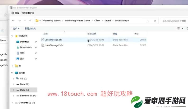 鸣潮手游怎么设置120帧
