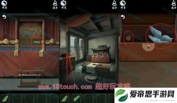 道道道人间道第三章杜兑克图文攻略