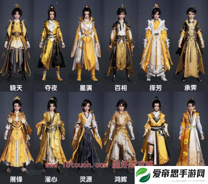 剑网3无界藏剑全体型校服图鉴