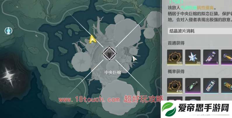 鸣潮手游飞镰之猿声骸解锁攻略