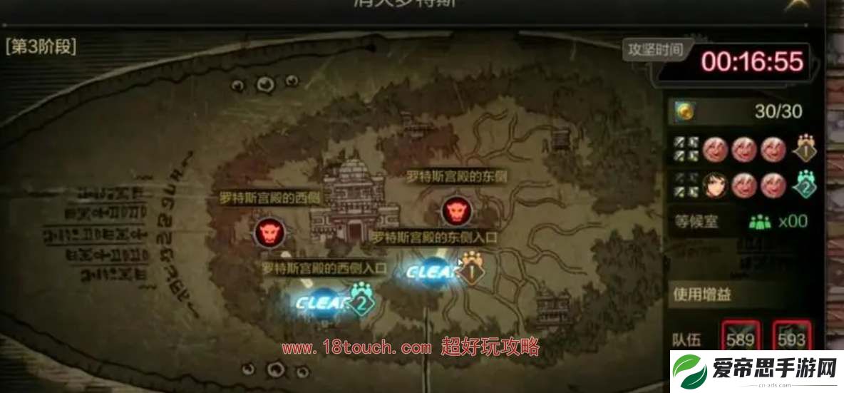 地下城与勇士起源罗特斯团本开放时间