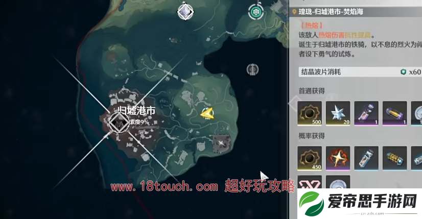 鸣潮手游摩托车获取途径