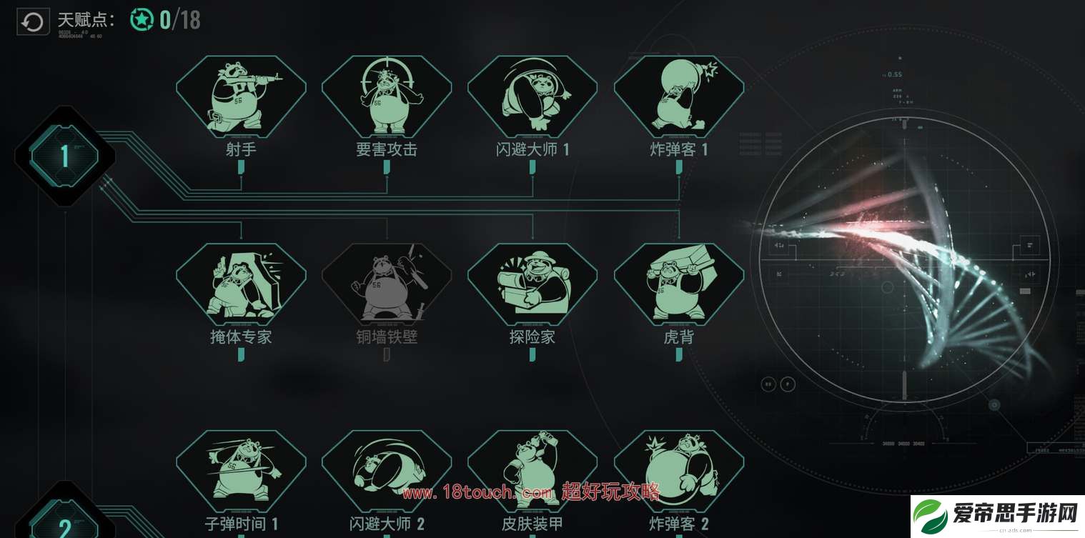 破碎之地手游天赋加点推荐