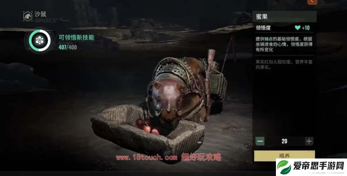 破碎之地手游怎么获得坐骑