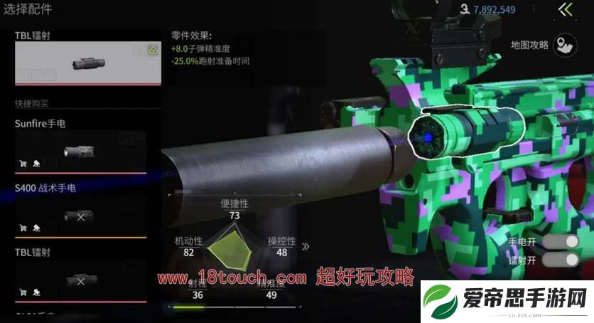 萤火突击避难所设施升级优先级一览