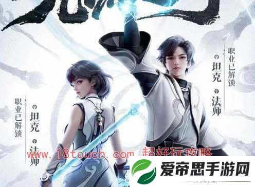 王者荣耀元流之子上线时间