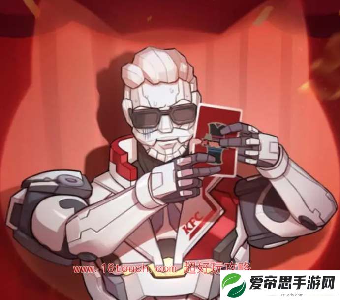 原神肯德基联动时间2024