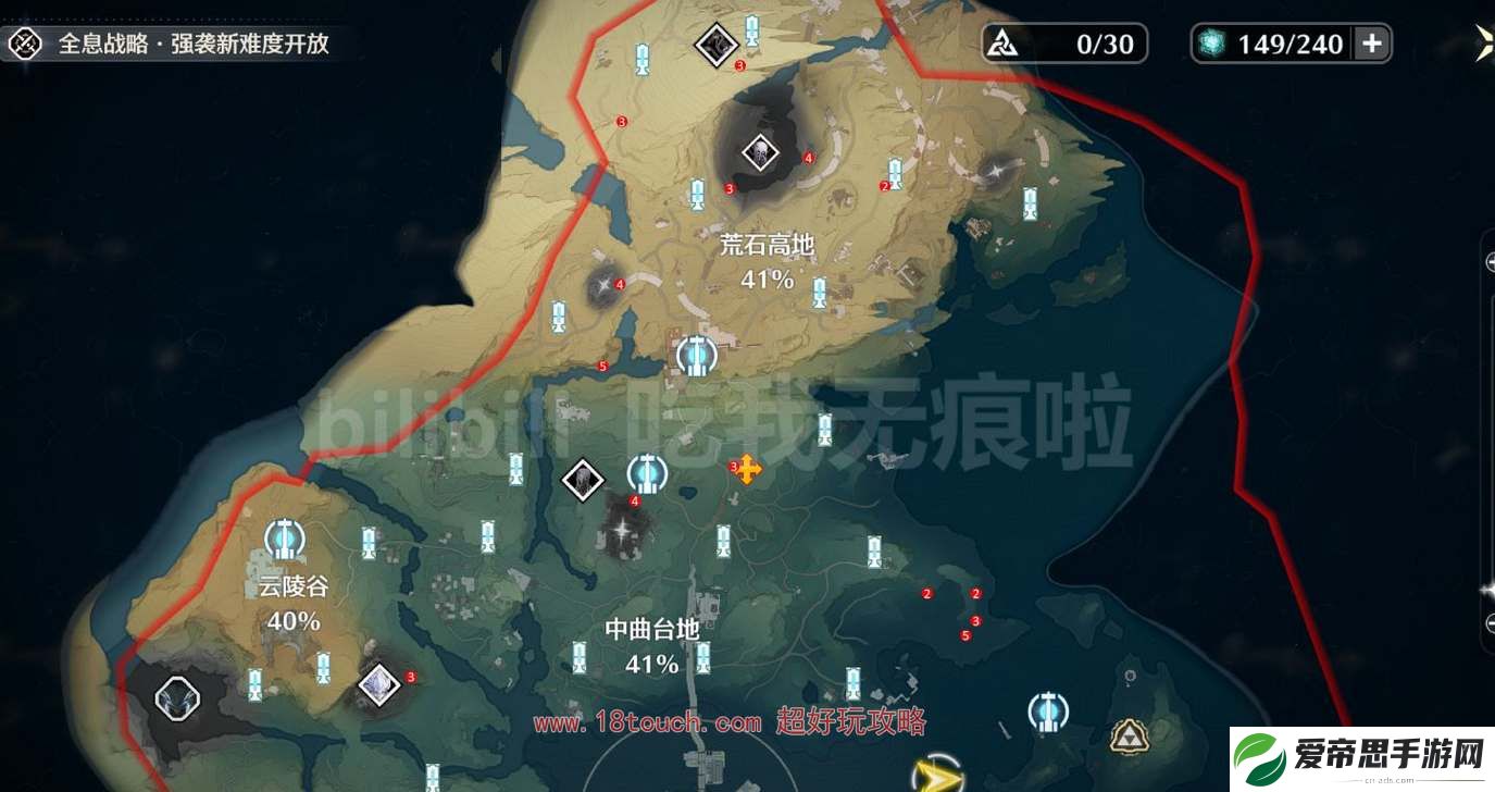 鸣潮手游红针矿采集分布图