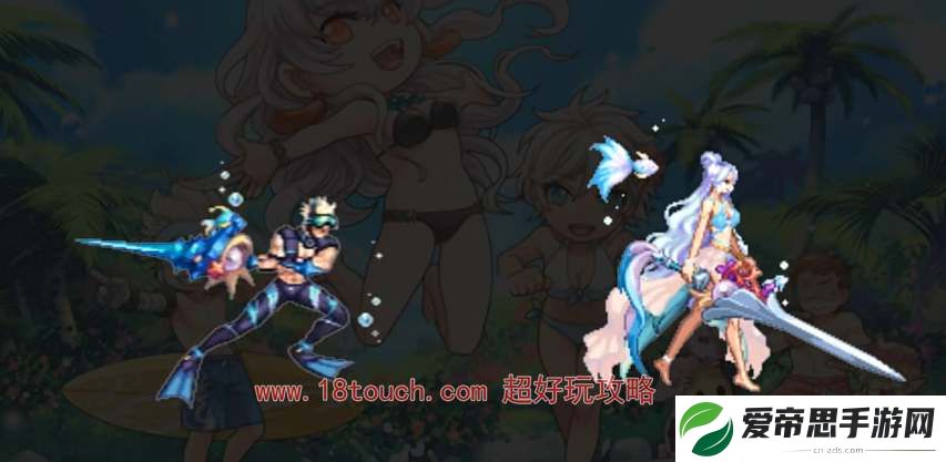 dnf2024夏日套礼包爆料