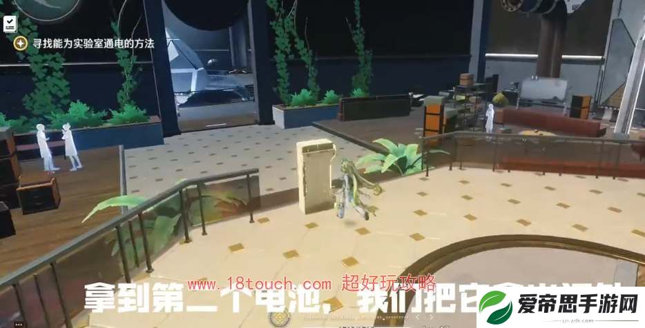 鸣潮寻找能为实验室通电的方法步骤详解