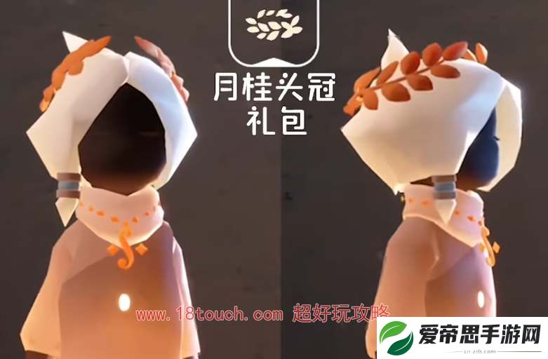 光遇运动会活动兑换物品一览