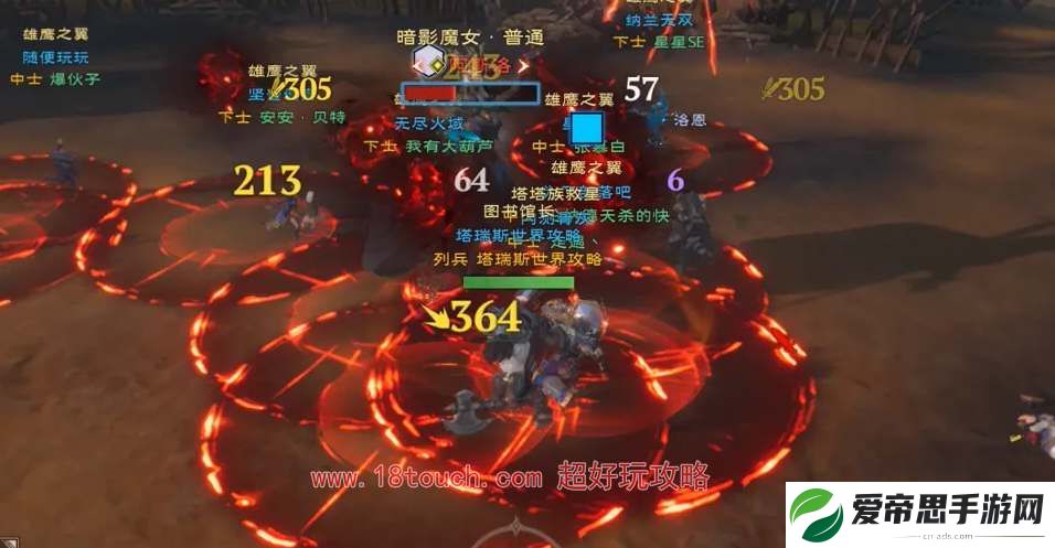 塔瑞斯世界暗影魔女团本打法攻略