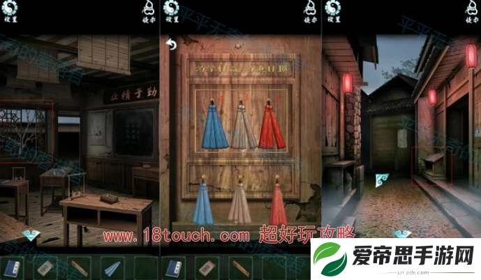 道道道人间道第二章惊巽破图文攻略