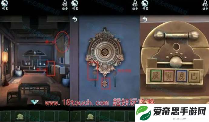 道道道人间道第三章杜兑克图文攻略