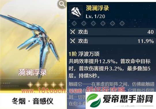 鸣潮手游5星自选武器选什么好