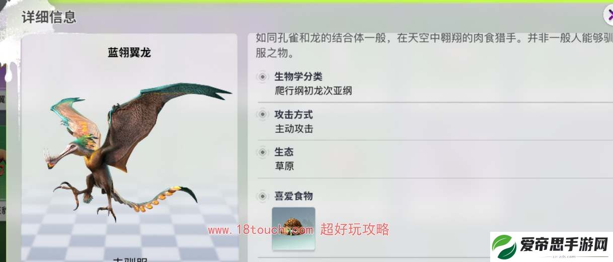 创造吧我们的星球新手坐骑用什么好