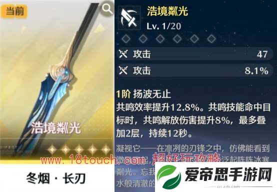 鸣潮手游5星自选武器选什么好
