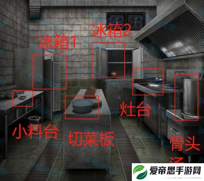 阴阳锅3阴缘牵第一章图文攻略