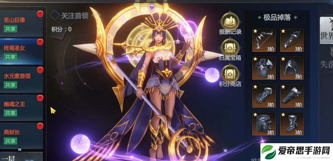 神火大陆秘闻触发位置大全
