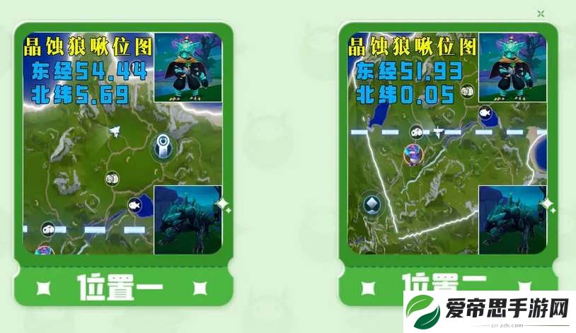 创造吧我们的星球晶蚀狼啾捕捉位置