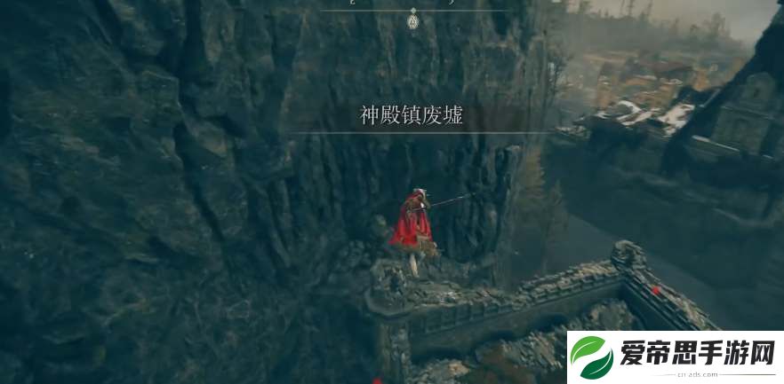艾尔登法环dlc神鸟战士奥尼斯骨灰获取攻略