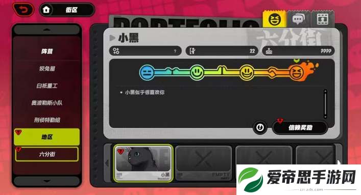 绝区零怎么收养小猫