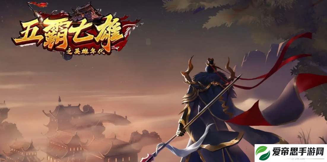 五霸七雄手游零氪玩家怎么获得技能书