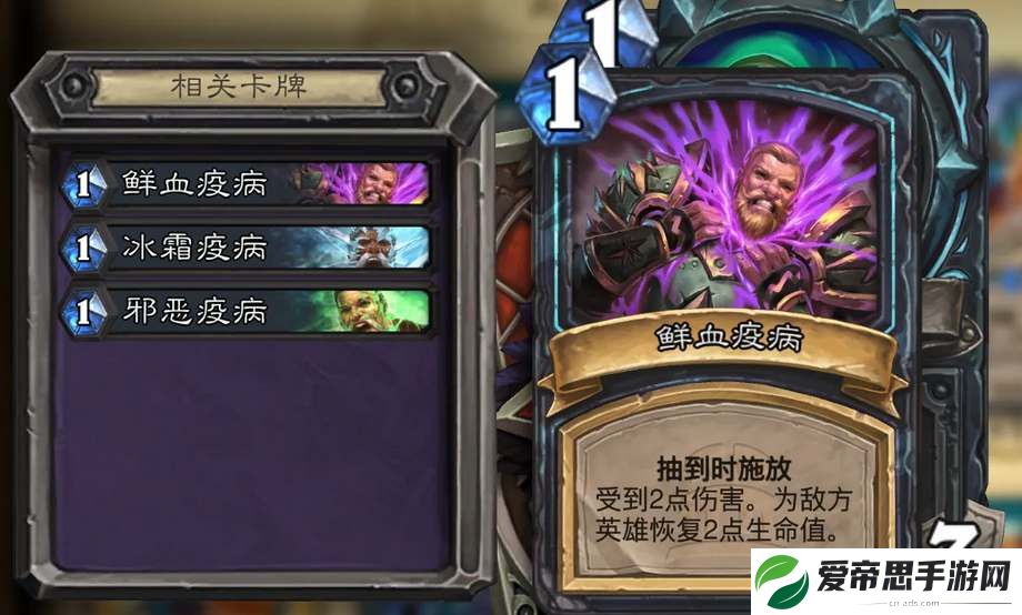 炉石传说国服回归补偿一览