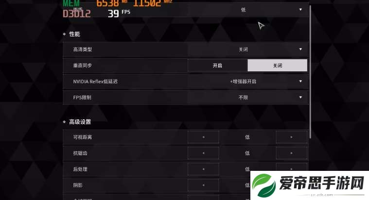 第一后裔画面设置参数推荐