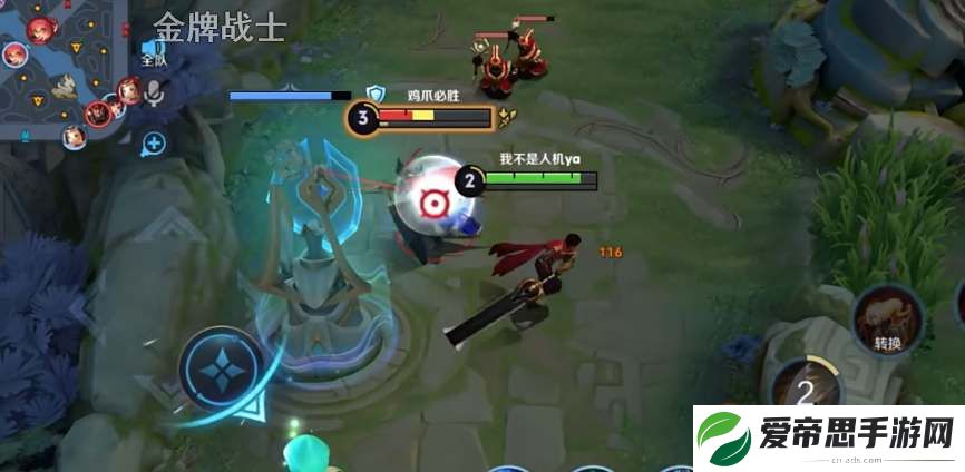 王者荣耀鸡爪流暗信出装攻略