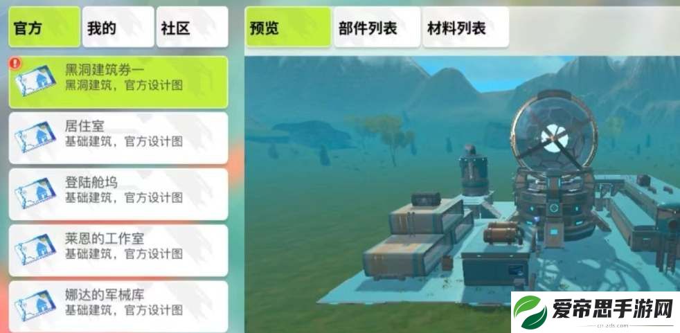 创造吧我们的星球采矿机放置技巧