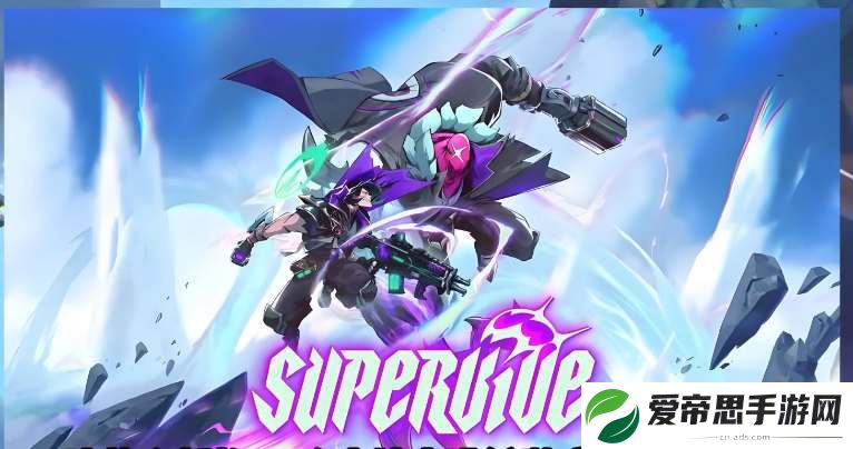 supervive测试资格申请流程