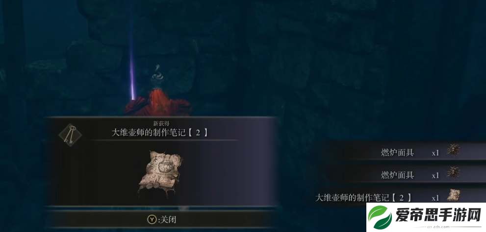 艾尔登法环黄金树之影光明剑黑暗剑获取攻略
