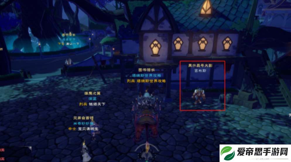 塔瑞斯世界杰克船长日记获取方式