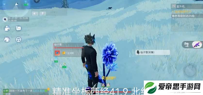 创造吧我们的星球仙子雪坐标位置