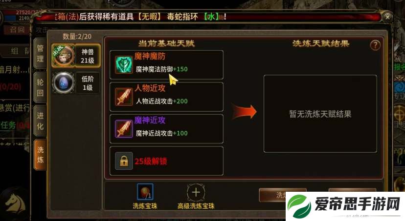五霸七雄手游宠物获取途径
