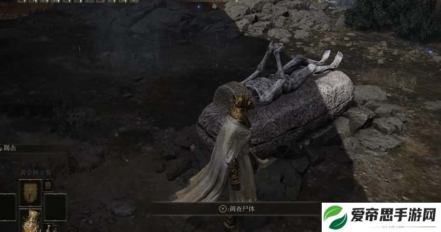 艾尔登法环dlc复制追忆位置一览