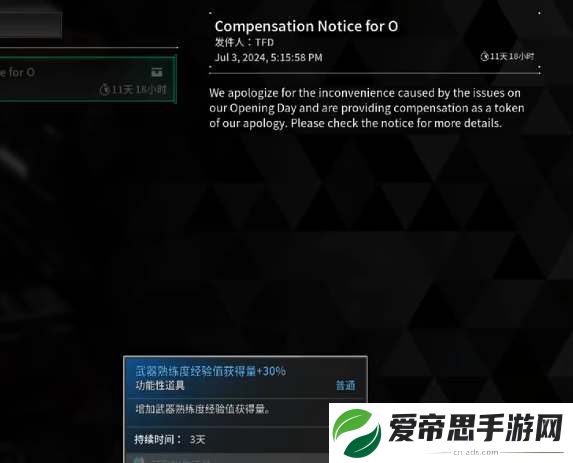 第一后裔创始人礼包怎么获得