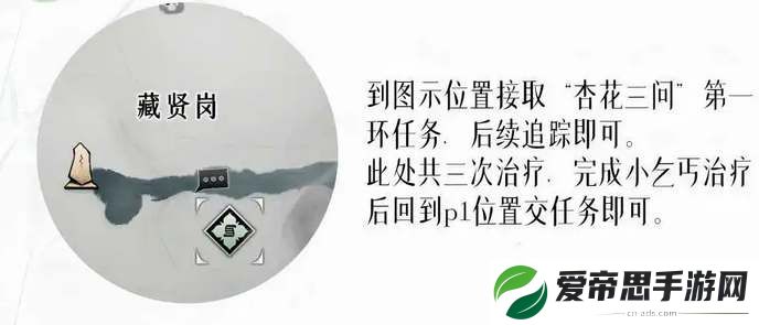 燕云十六声青溪怎么拜入师门