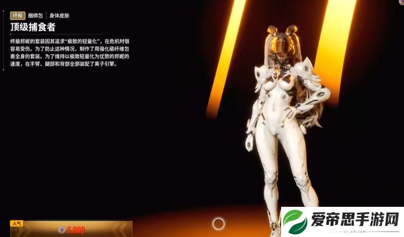 第一后裔终极兔子怎么获得