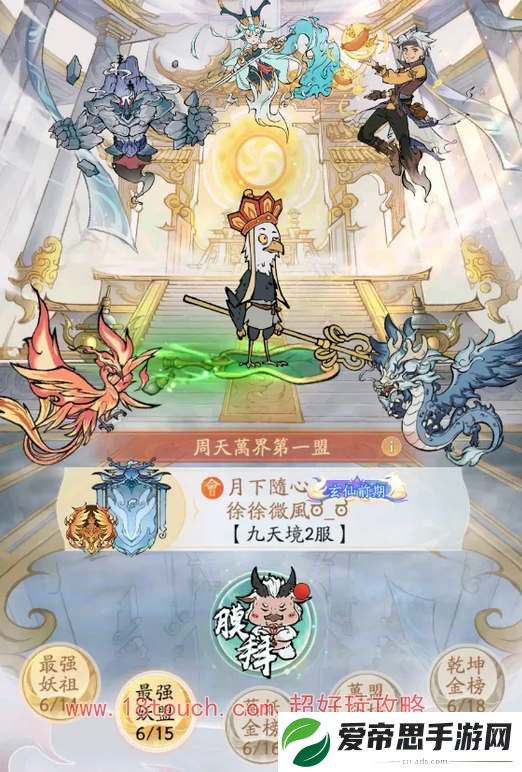 寻道大千2024周年庆福利活动一览