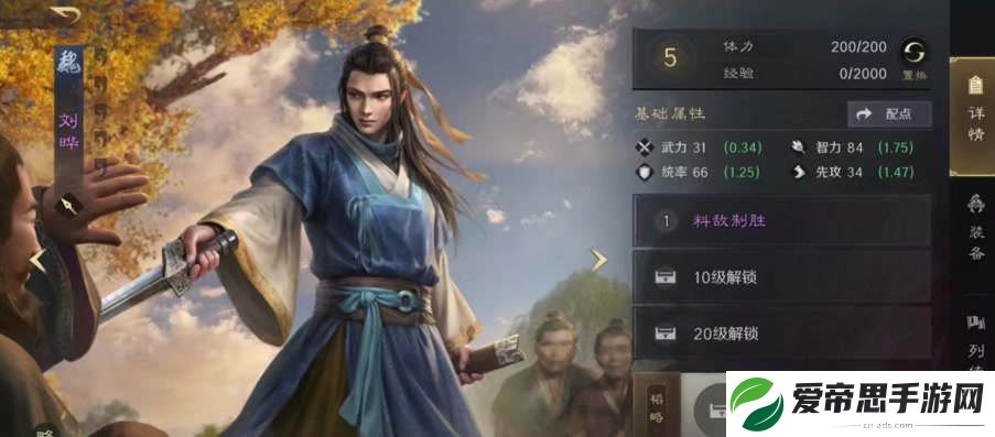 三国谋定天下赛季更新保留哪些内容